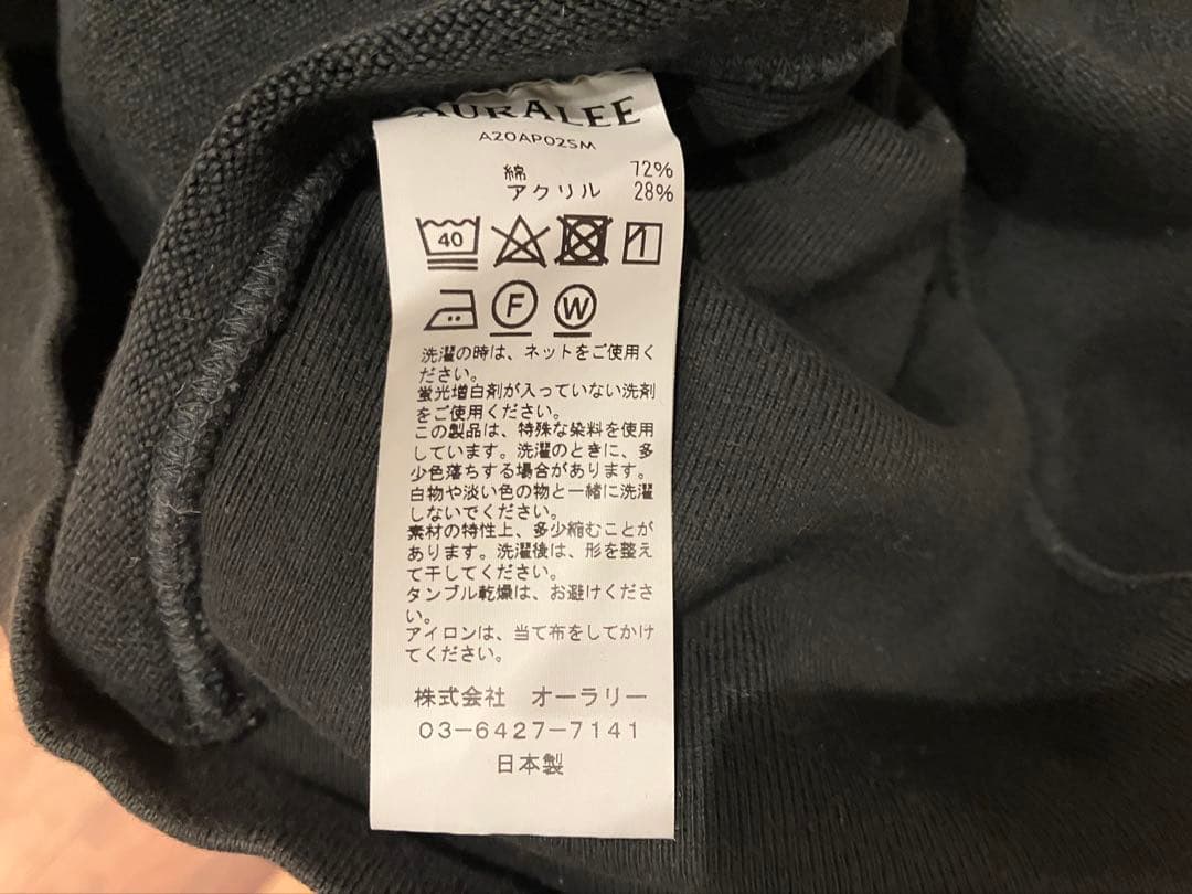 ＜AURALEE＞2020AW SUPER MILLED SWEAT P/O