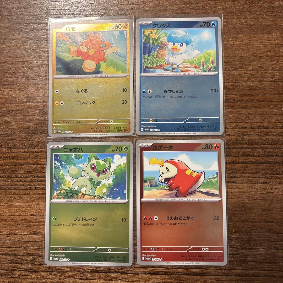 【PSA10】ピカチュウ+おまけ：ポケカの夏がキタ！プロモ216/SV-P