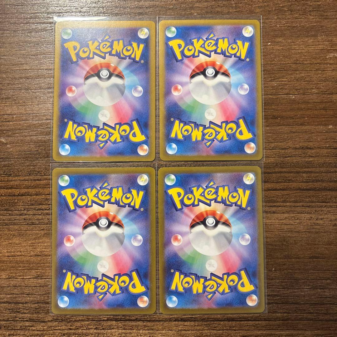 【PSA10】ピカチュウ+おまけ：ポケカの夏がキタ！プロモ216/SV-P