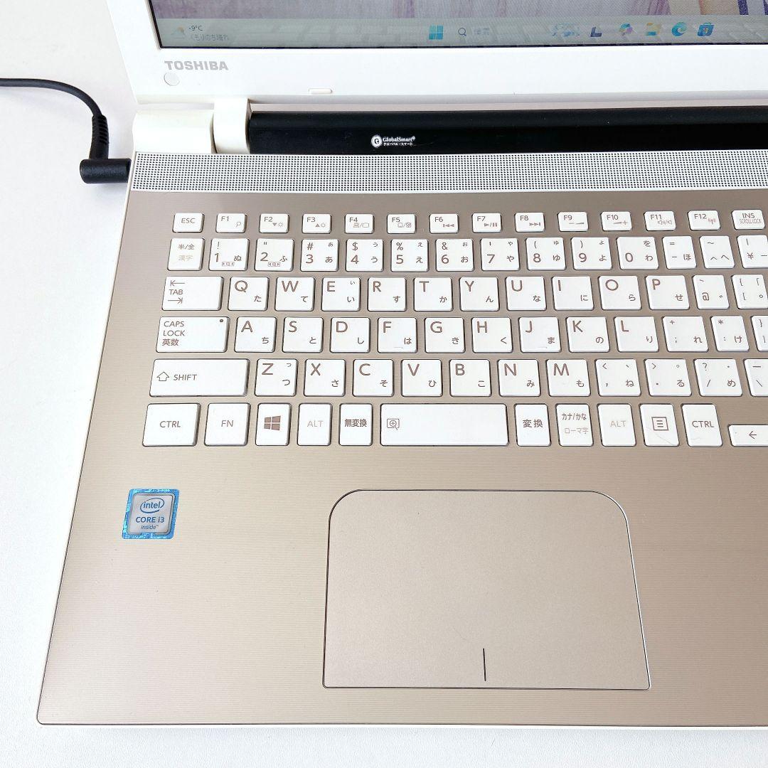 DynaBook/Windows11/高速快適SSD/東芝ノートパソコン/288