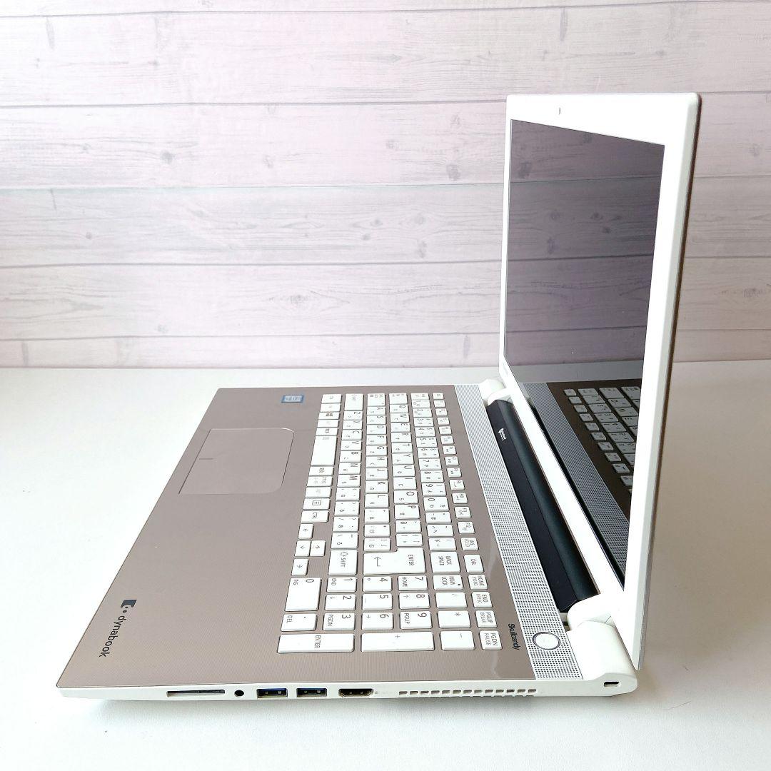DynaBook/Windows11/高速快適SSD/東芝ノートパソコン/288