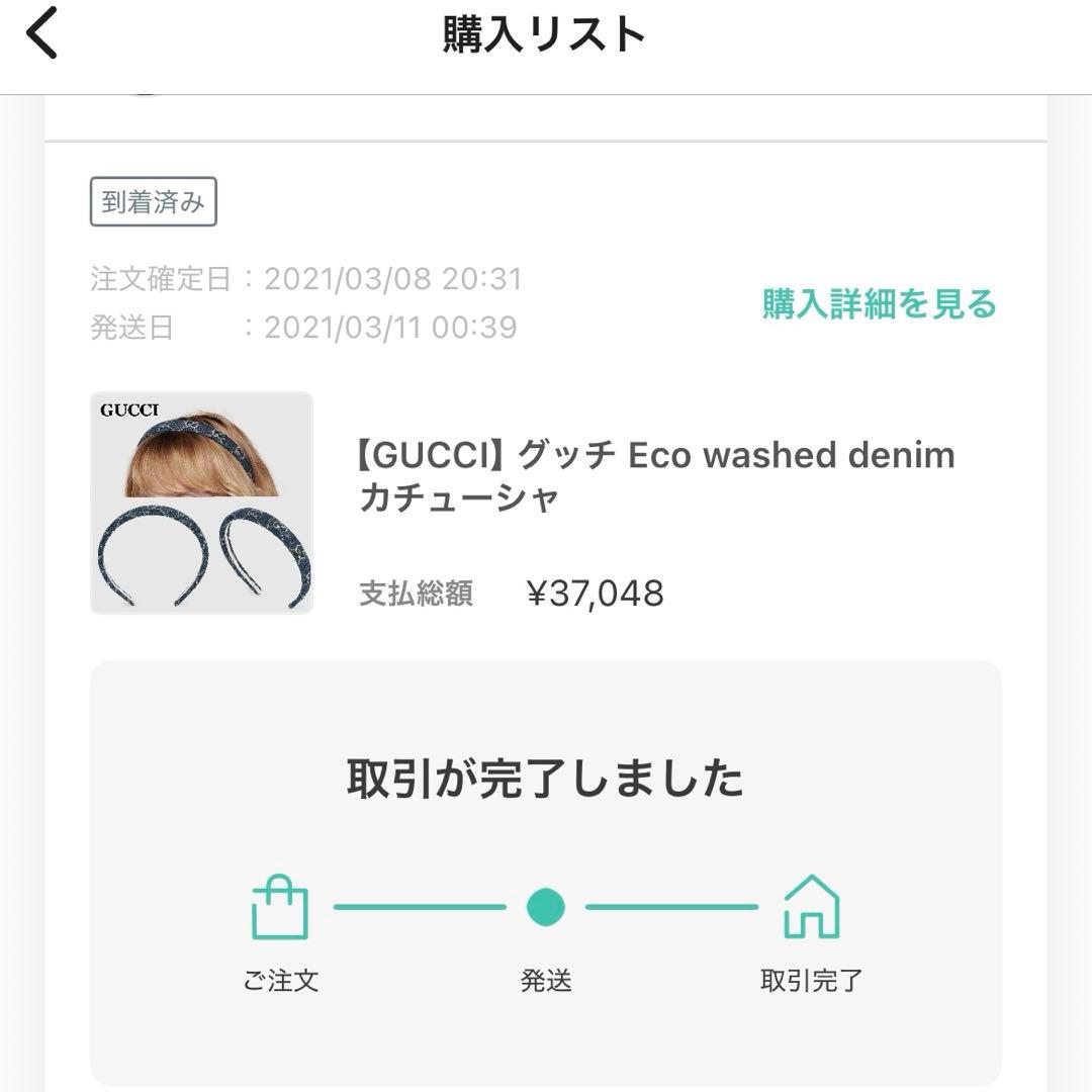 ♡GUCCI 【グッチ】♡ GGキャンバス デニムカチューシャ