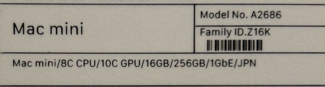 Apple Mac mini A2686 シルバー M2/16GB/256GB