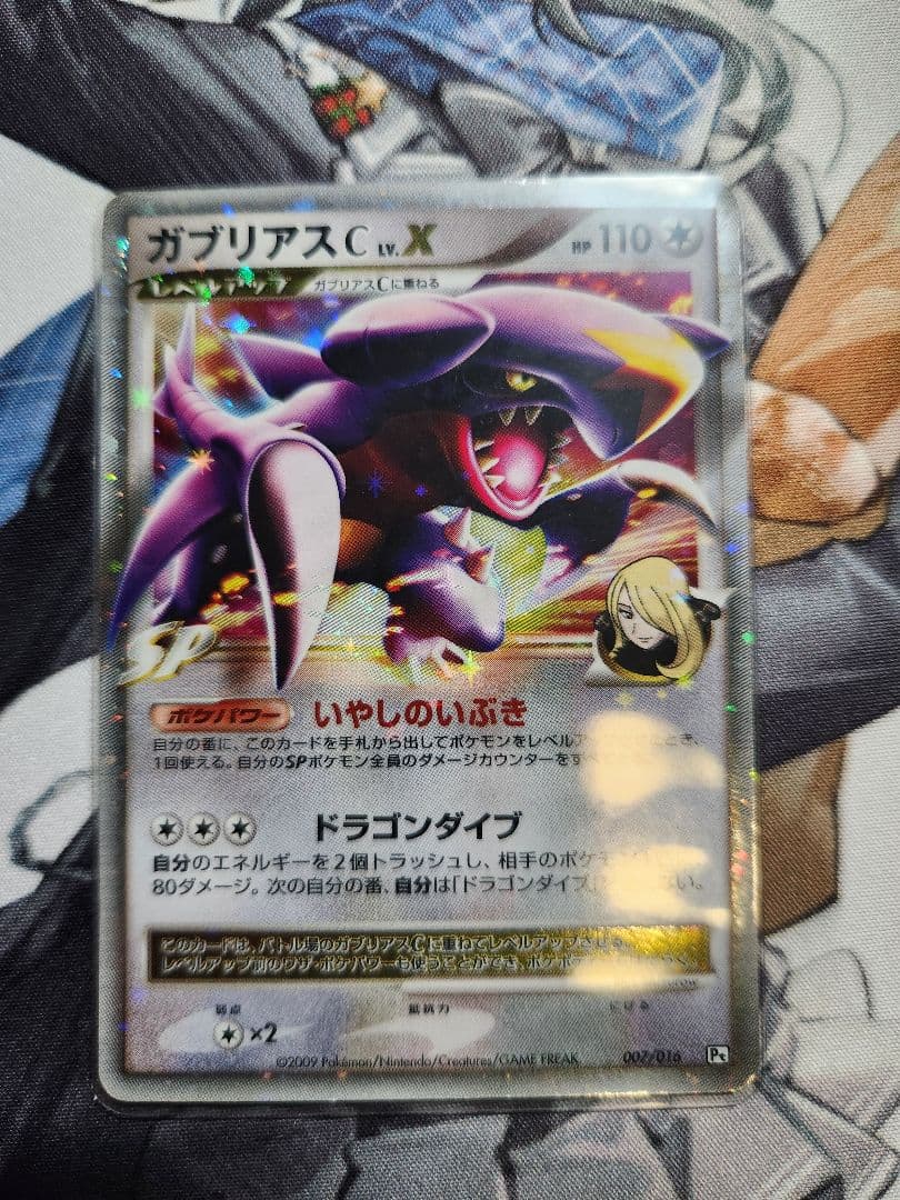 ポケモンカードゲーム DPBP DP-t まとめ売り