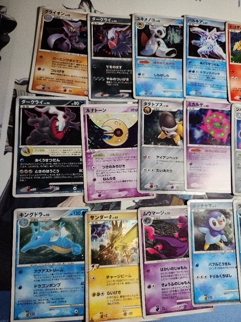 ポケモンカードゲーム DPBP DP-t まとめ売り