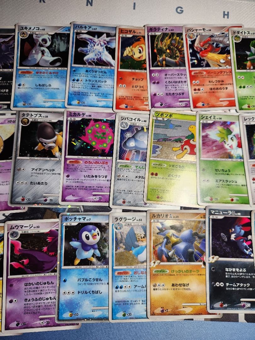 ポケモンカードゲーム DPBP DP-t まとめ売り