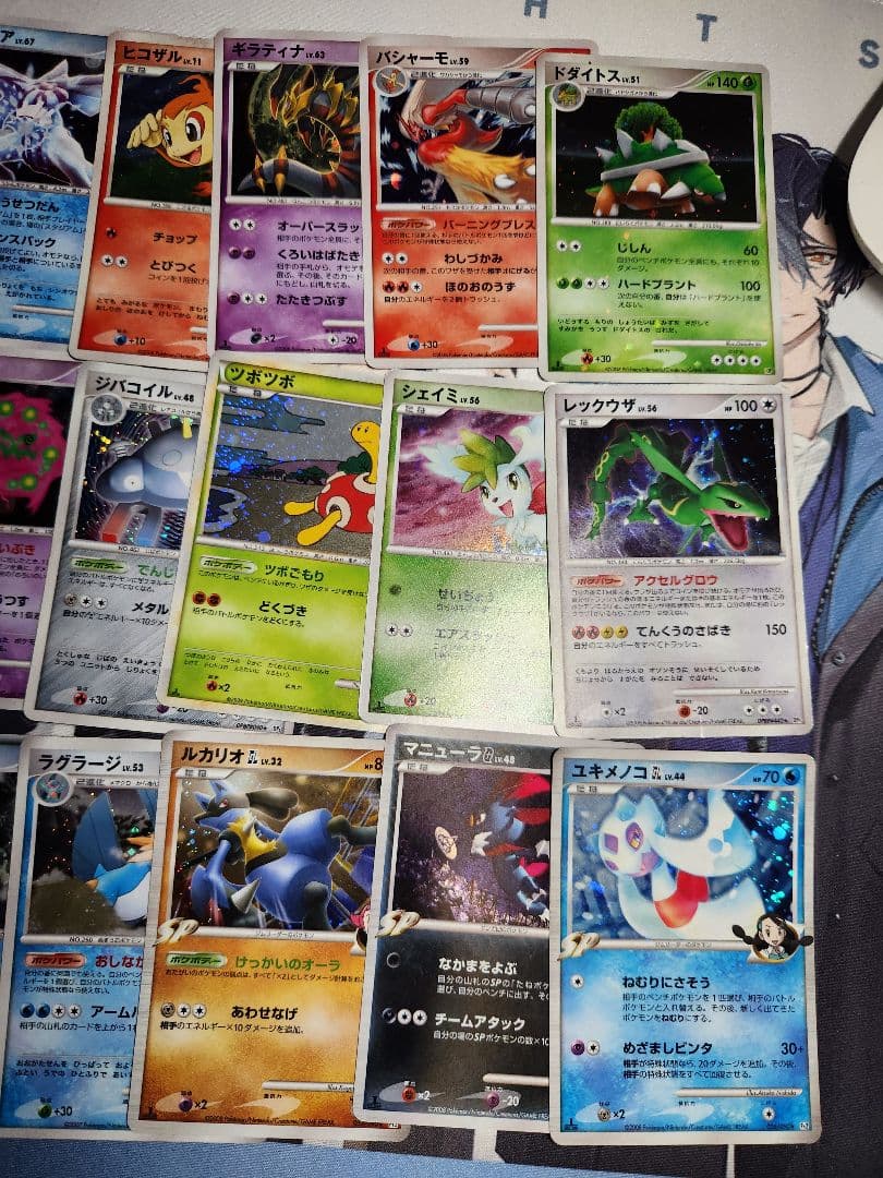 ポケモンカードゲーム DPBP DP-t まとめ売り