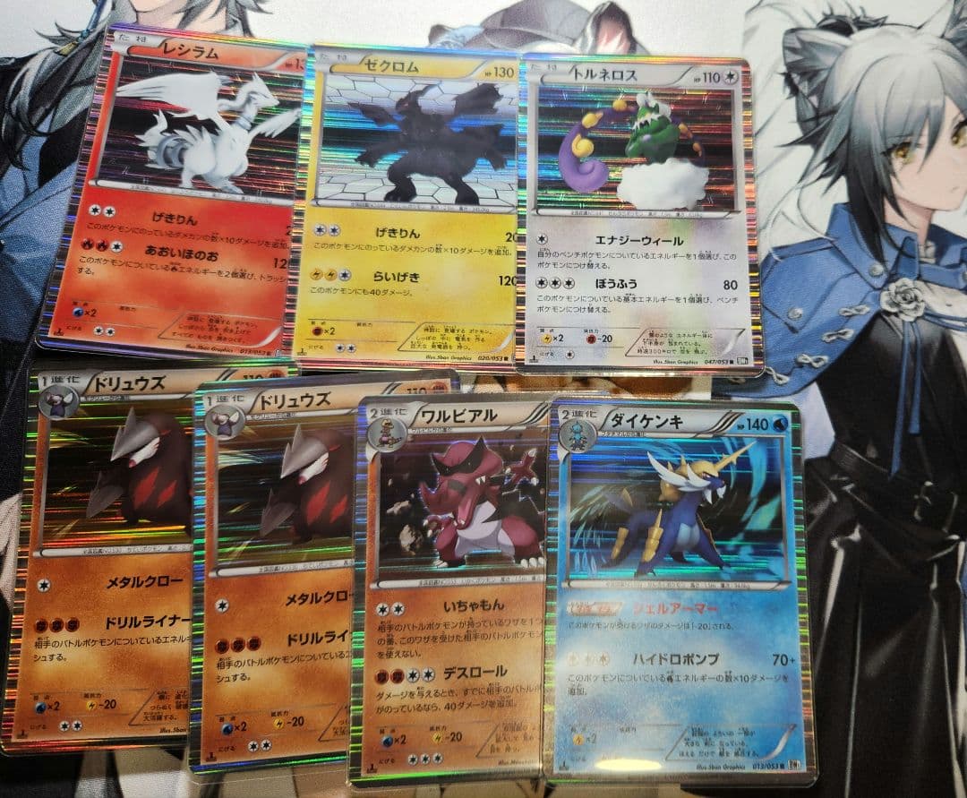 ポケモンカードゲーム DPBP DP-t まとめ売り