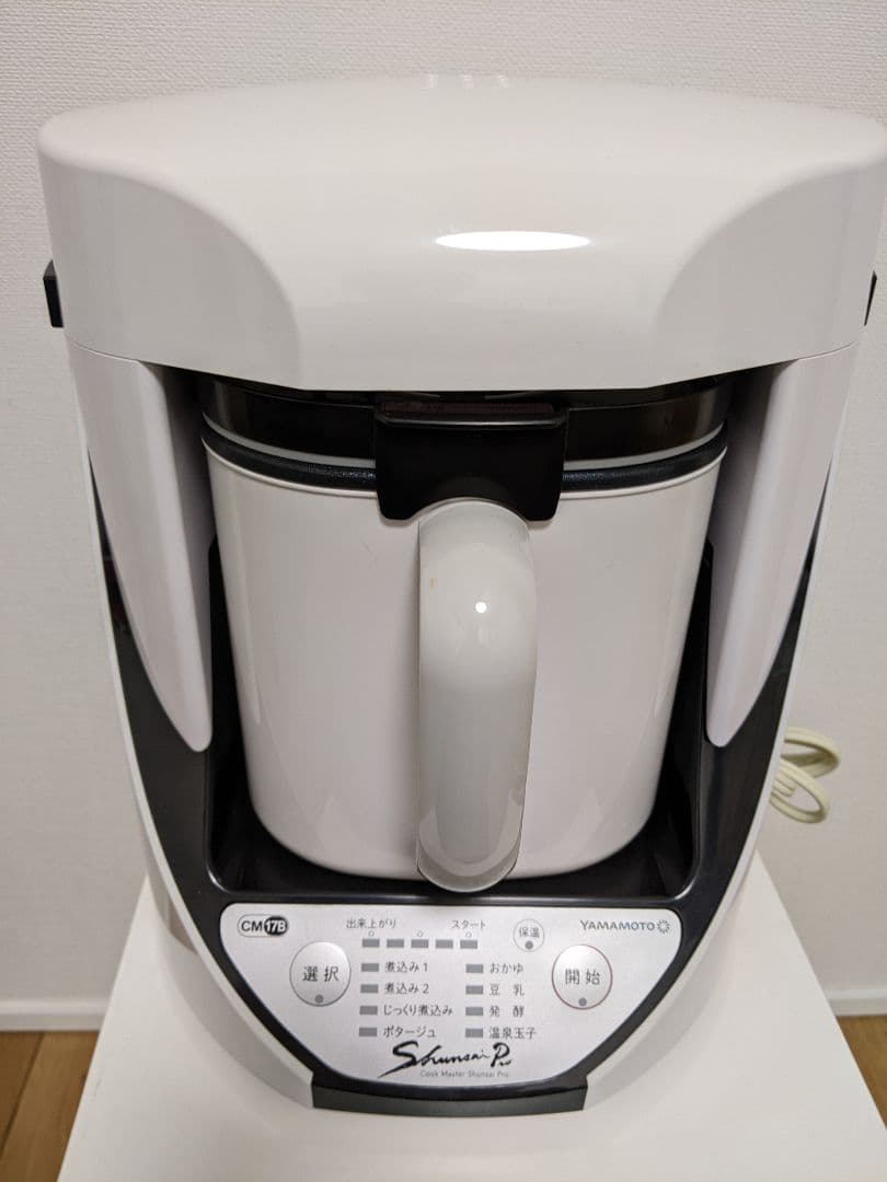 YAMAMOTO Shunsai Pro CM-17B スープジャー　旬菜プロ
