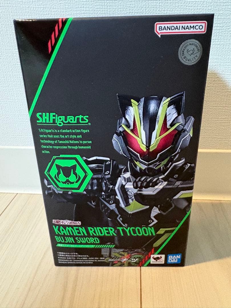 S.H.Figuarts 仮面ライダータイクーン ブジンソード　フィギュアーツ