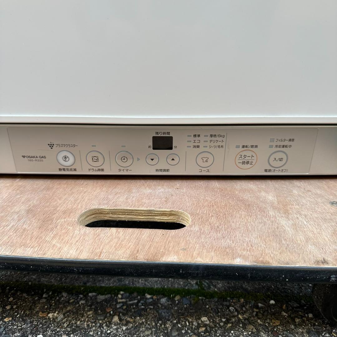 リンナイ ガス衣類乾燥機「乾太くん」 デラックス5,0kg　RDT-52SA