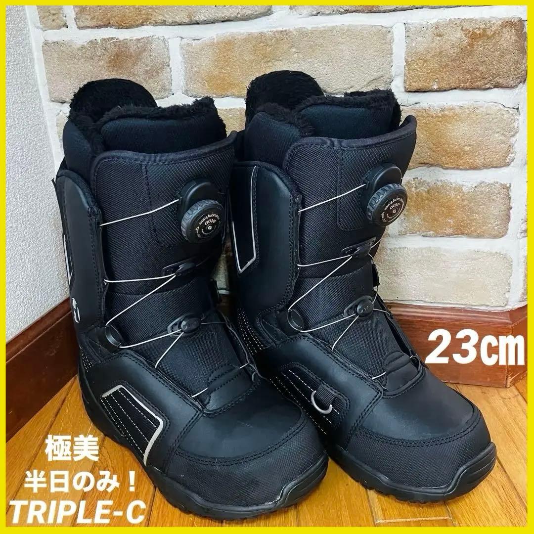 極美‼️半日のみ‼️未使用レベル‼️TRIPLE-C スノーボード ブーツ　23㎝女性
