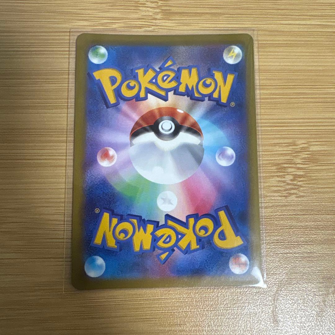 ポケモンカード　メガゲンガー ex sar