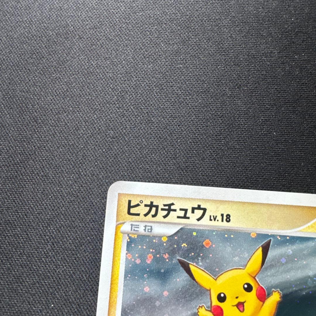 ポケモンカード ピカチュウ LV.18 113/DP-P プロモ