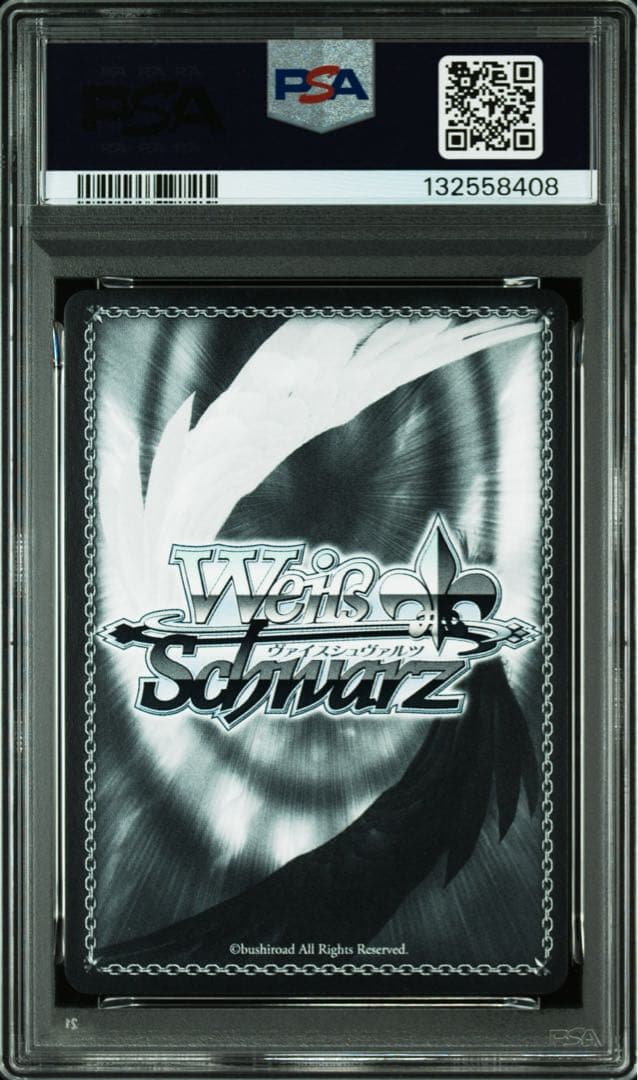 ヴァイス　ホロライブ　街明かりと冬の街　雪花ラミィ　ssp サイン　psa10