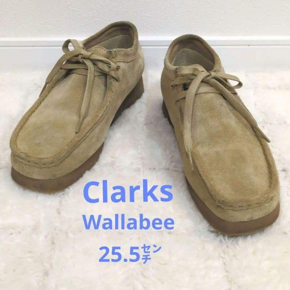 Clarks！ワラビー　25.5cm　EU40　クラークス　ベージュ　スエード