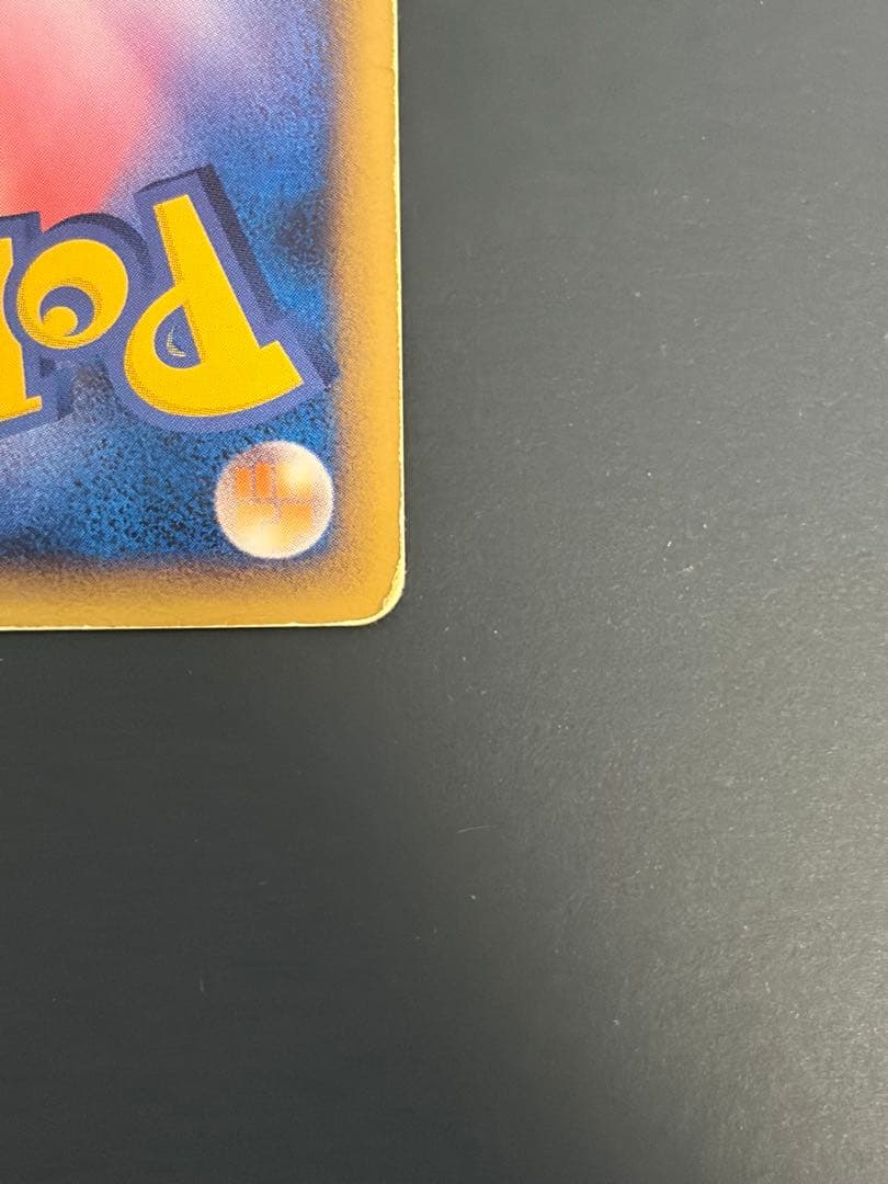 レックウザδ-デルタ種 P [PCG-P 103] 明治ポケモンチョコスナック