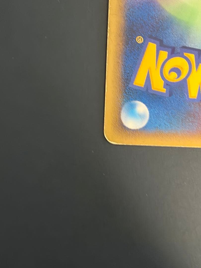 レックウザδ-デルタ種 P [PCG-P 103] 明治ポケモンチョコスナック