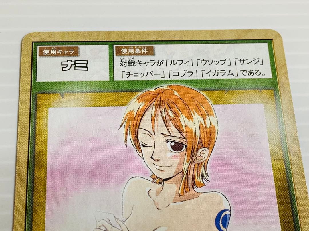 ワンピースカード ナミ 幸せパンチ 2002年 美品希少！激レア！！