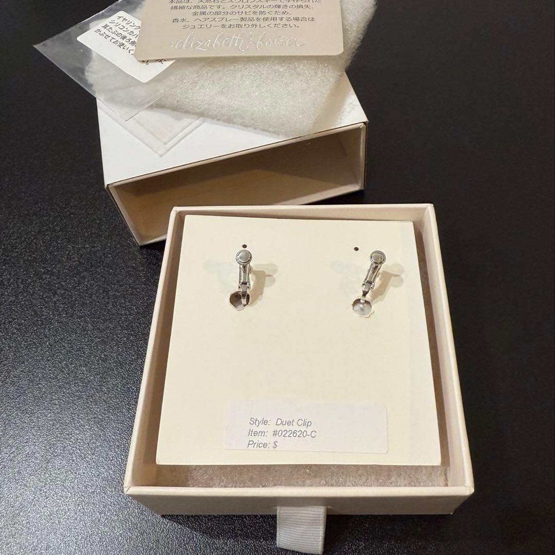 【美品】〈Elizabeth Bower〉Duet Studイヤリング