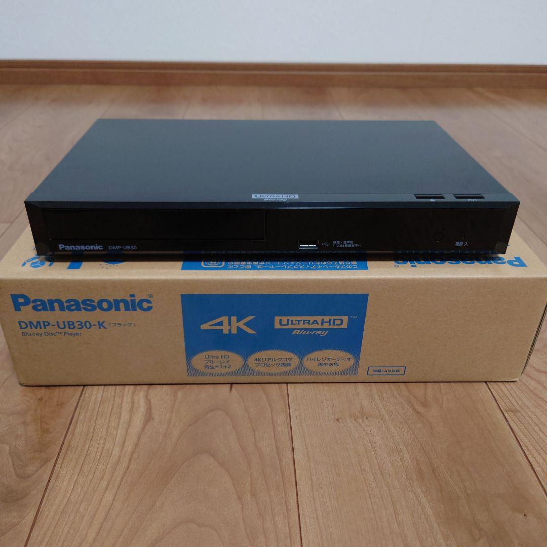 Panasonic DMP-UB30-K 4K Blu-rayプレーヤー