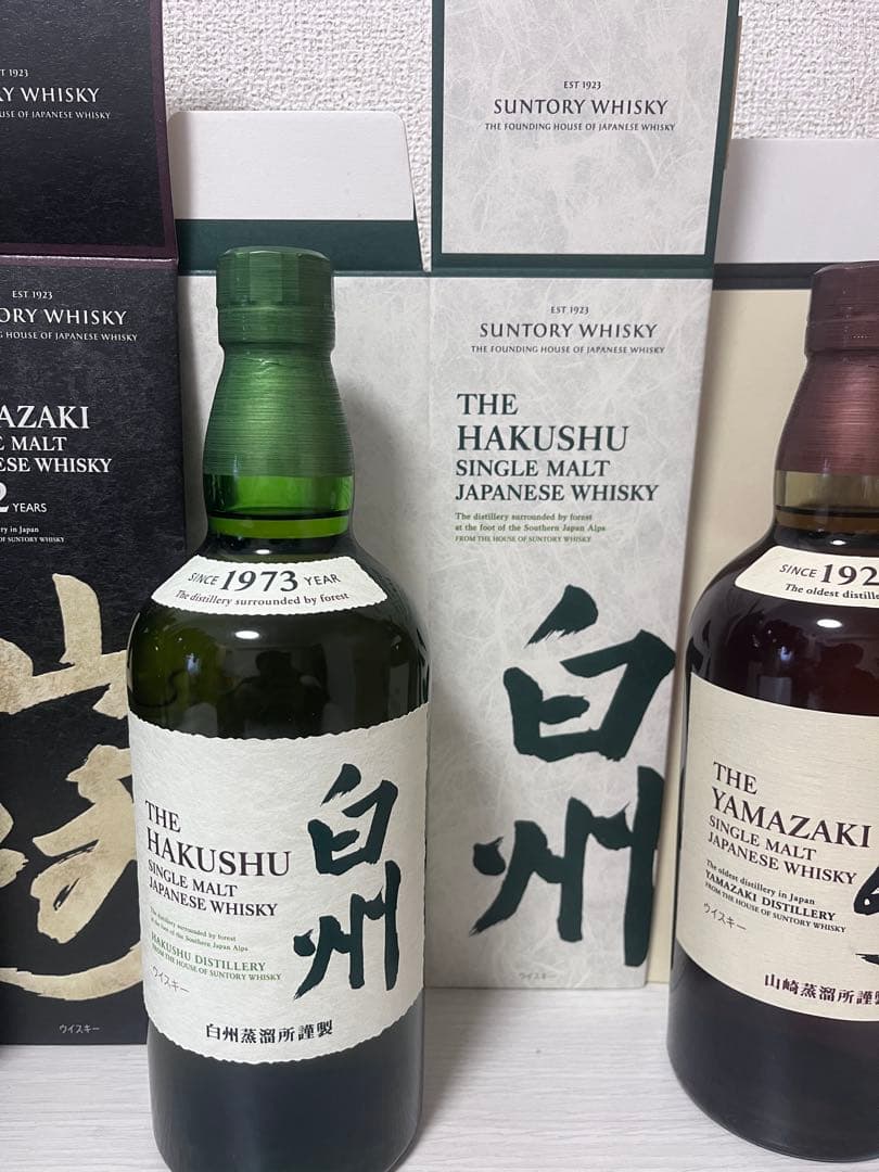 山崎・山崎12年・白州・響【各箱付き】有名ウイスキーまとめ売り