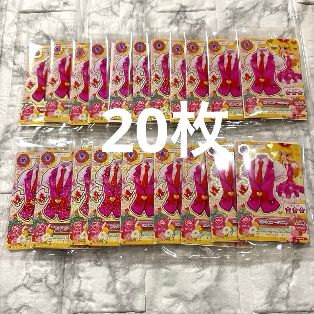 アイカツ　セブンイレブン 復刻アイカツ！カード 星宮いちご　20枚セット　セブン