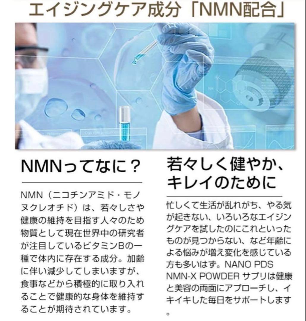 NAQS NMN・5ALAアミノ酸・コエンザイムQ10サプリメント3袋セット新品