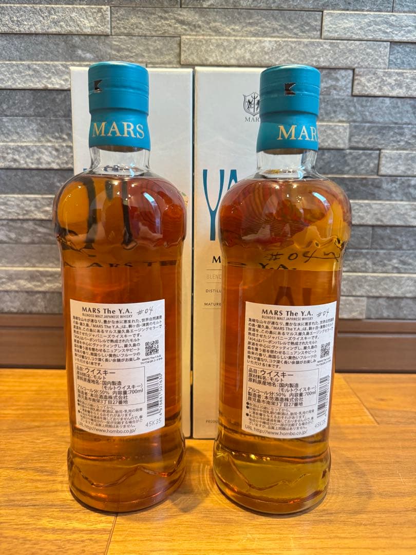 MARS The Y.A. #04ウイスキー 700ml