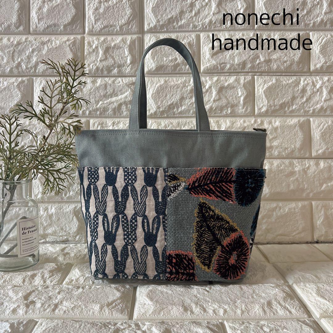 ミナペルホネン ハンドメイド トートバッグ サブバッグ ショルダーバッグ バッグ