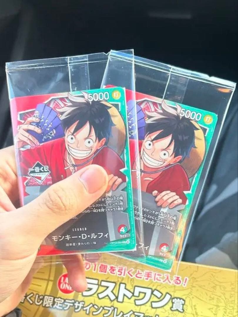 一番くじ ワンピース カードゲーム 購入特典 モンキー・D・ルフィ カードのみ
