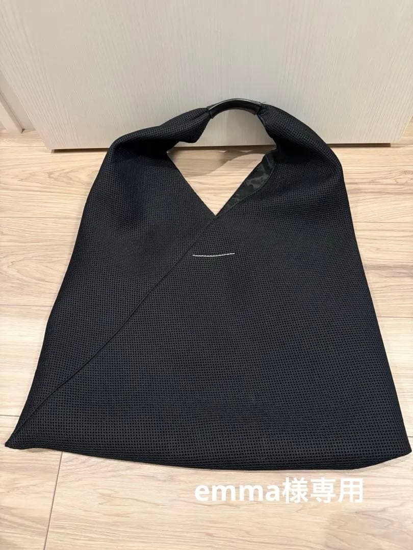 専用MM6 Maison Margiela ジャパニーズバッグ