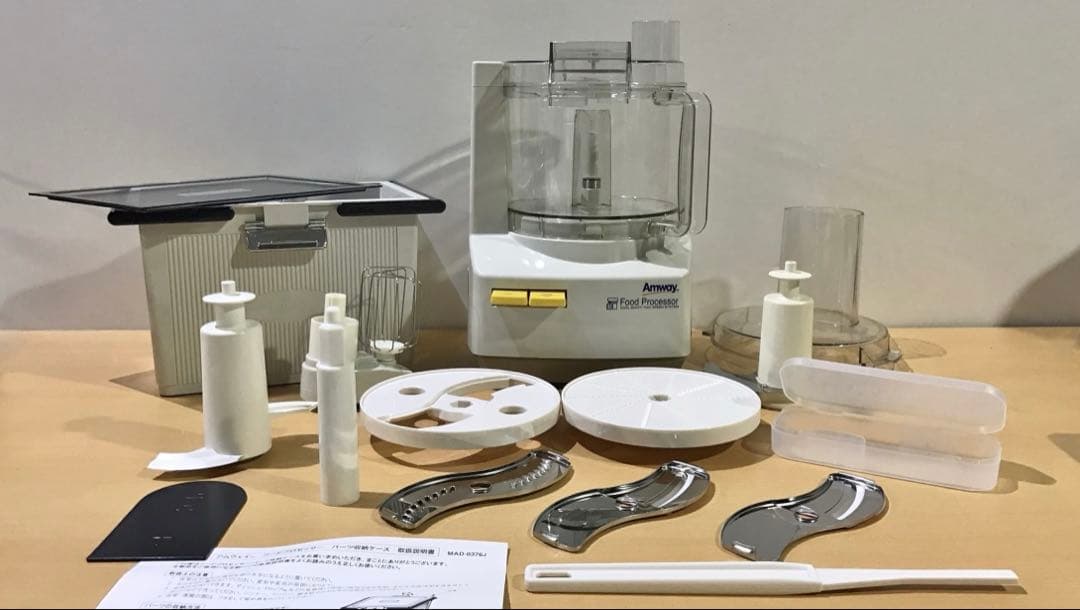 アムウェイ フードプロセッサー 各種ブレード付き