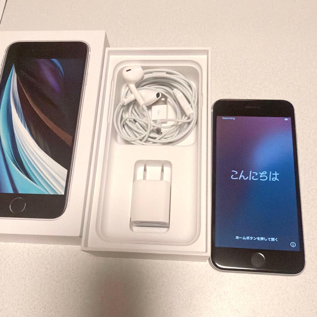 iphone se2 ホワイト SIMフリー 128GB 付属品あり 箱付き