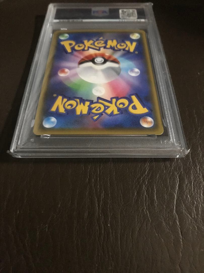 2020 ポケモン リザードン V SR SA PSA10