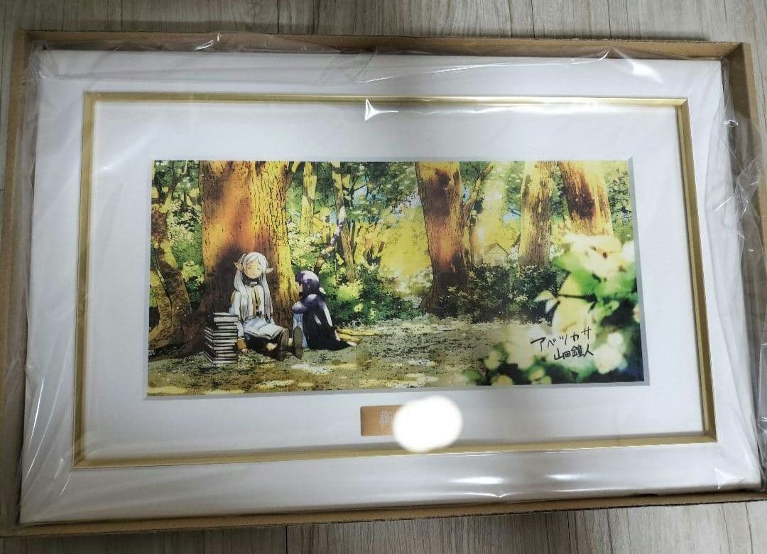 葬送のフリーレン 　最高級複製原画 　第四弾 「師弟」 NO.51