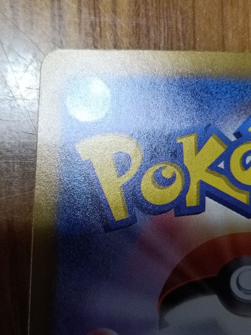 サーナイト　Ex sar シャイニートレジャー