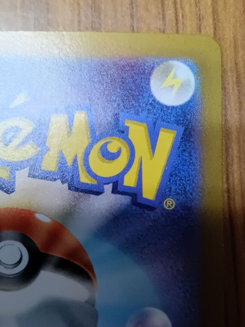 サーナイト　Ex sar シャイニートレジャー