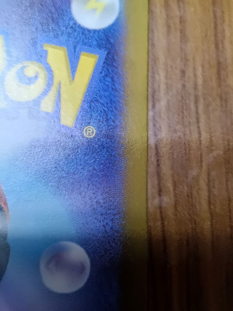 サーナイト　Ex sar シャイニートレジャー