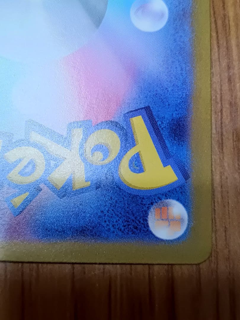 サーナイト　Ex sar シャイニートレジャー