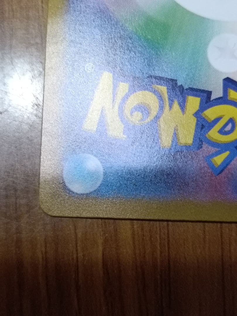 サーナイト　Ex sar シャイニートレジャー