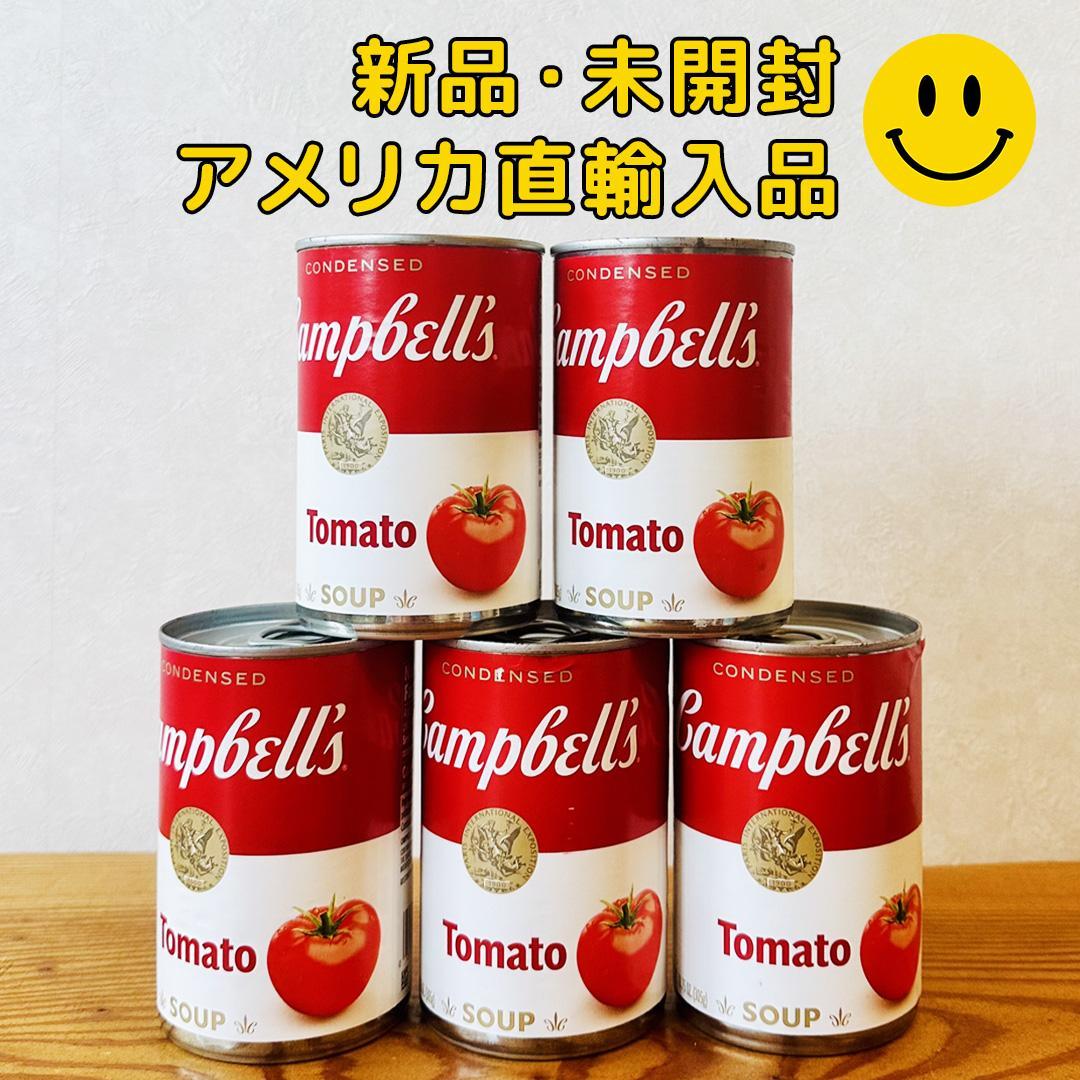 Campbell’s tomato 16缶（user_b79a80c3さん専用）