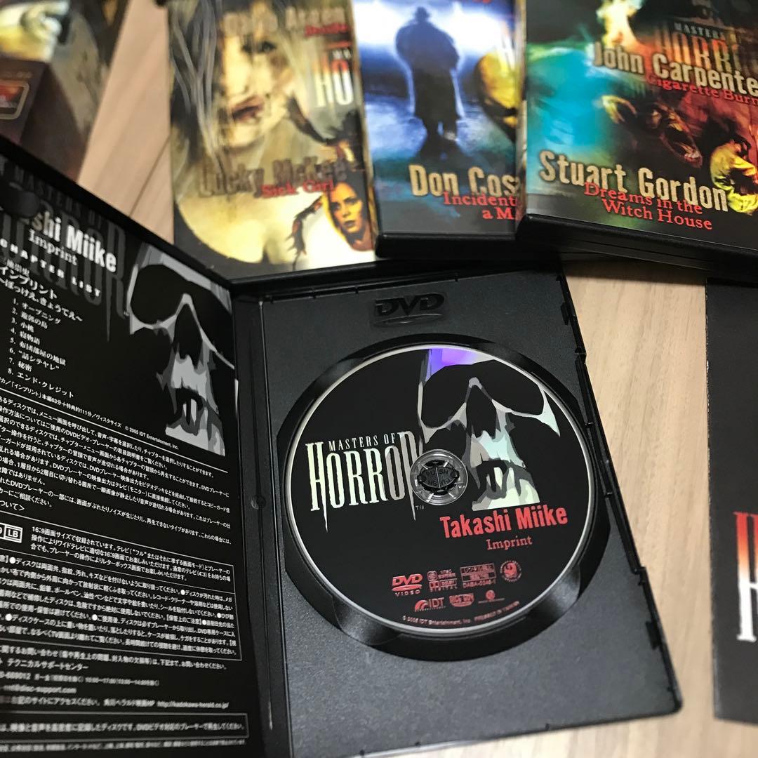映画 マスターズ・オブ・ホラー DVD 全巻 セット