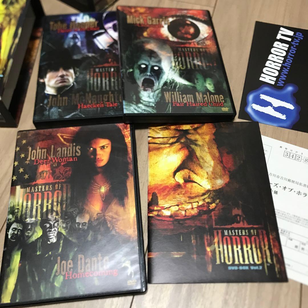 映画 マスターズ・オブ・ホラー DVD 全巻 セット