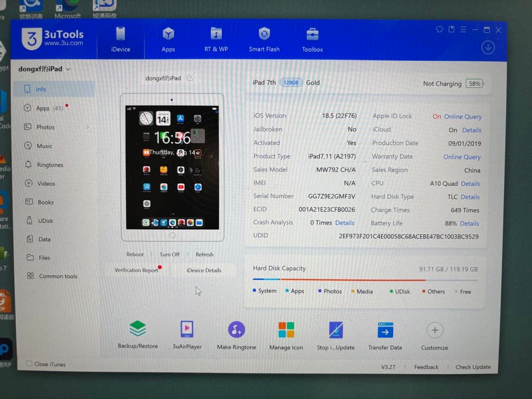 iPad 第7世代、wi-fiモデ128G+Apple Pencil 第1世代