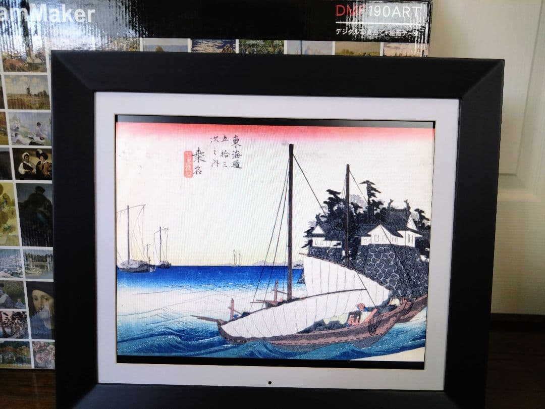 ★半額以下！★Dream Maker★デジタル美術館★デジタルフォトフレーム★