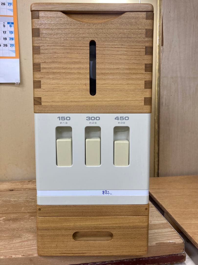 桐の米びつ10kg用　桐子モダン　ほぼ未使用　F