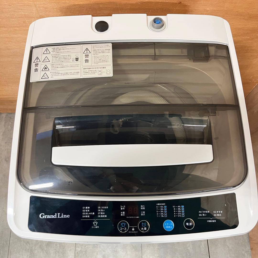 一都三県限定 配送設置無料 家電3点セット 冷蔵庫 洗濯機 電子レンジ