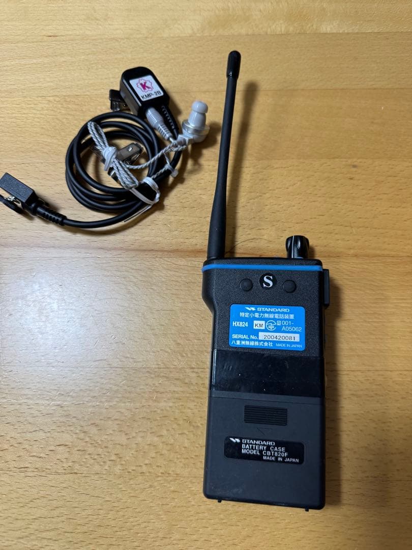 STANDARD HX824トランシーバー