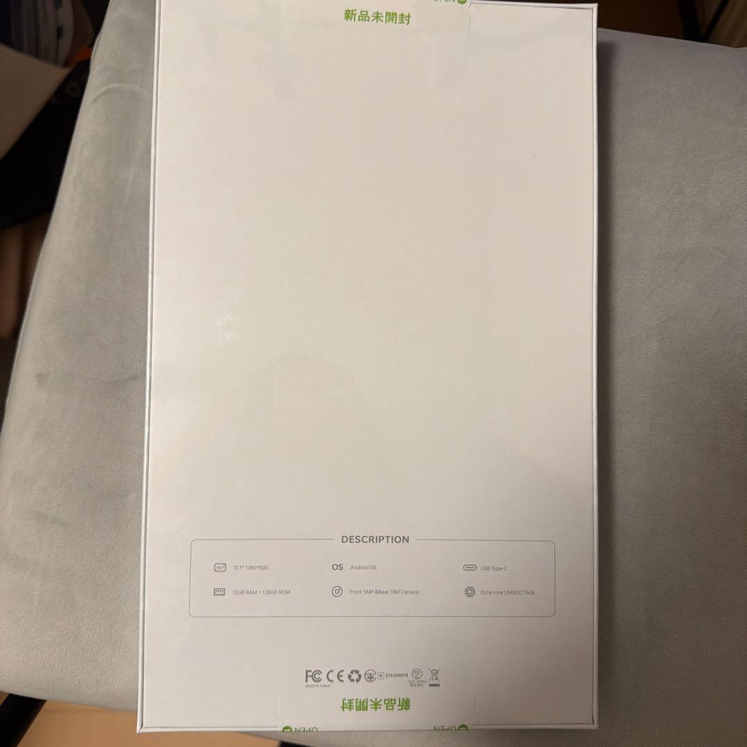 【新品未開封】Android 15タブレット 10インチ 24GB/128GB